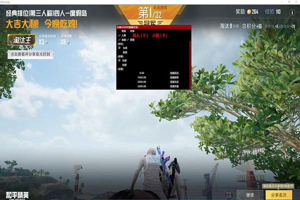 CF物理外挂封多久透视自瞄效果